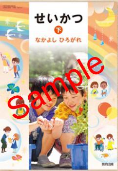 ��ͽ��ۡ�������8ǯ����ۡ�������ǡ��������Ĳ� �ʤ��褷 �Ҥ����졡����124���������