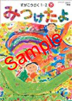 ������7ǯ����ۡ���δƲ�������������������������ߤĤ����衡����106���������