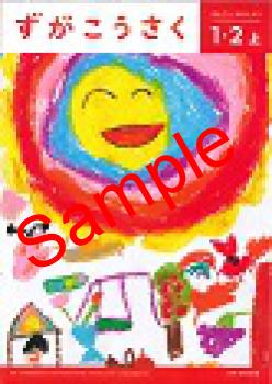 ��ͽ��ۡ�������8ǯ�١ۡ�����ʸ�����������������������塡�ޤ뤴�ȡ����Τ��⤦������107���������