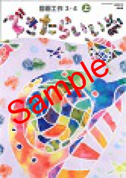 ��ͽ��ۡ�������8ǯ�١ۡ���δƲ���޲蹩������塡�Ǥ����餤���ʡ�����305���������