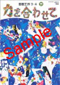 ������7ǯ����ۡ���δƲ���޲蹩����������Ϥ��碌�ơ�����306���������