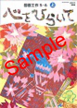 ��ͽ��ۡ�������8ǯ�١ۡ���δƲ���޲蹩������塡����Ҥ餤�ơ�����505���������