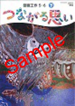 ������7ǯ����ۡ���δƲ���޲蹩����������Ĥʤ���פ�������506���������