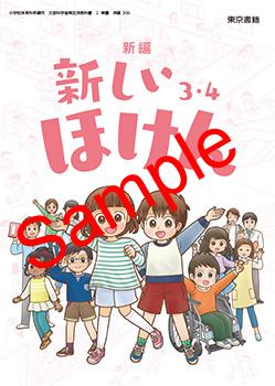 ��ͽ��ۡ�������8ǯ�١ۡ�������ҡ����ԡ��������ۤ��󡡣�����������306���������