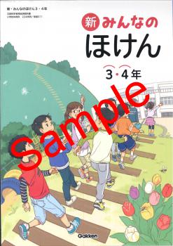 ��ͽ��ۡ�������8ǯ�١ۡ��ظ��������ߤ�ʤΤۤ��󣳡���ǯ������311���������