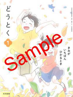 ������5ǯ�١ۡ���¼���ɤ��Ȥ����������ߤ��������Ф󡡤Ҥ���Ȥ������� 105���������