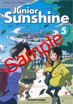 ��ͽ��ۡ�������8ǯ�١ۡ���δƲ��Junior Sunshine 5������511���������