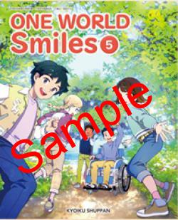 ��ͽ��ۡ�������8ǯ�١ۡ�������ǡ�ONE WORLD Smiles 5������515���������