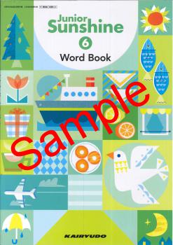 ��ͽ��ۡ�������8ǯ�١ۡ���δƲ��Junior Sunshine 6 Word Book������612���������