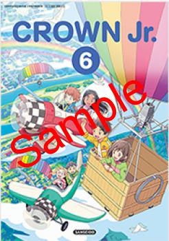 ��ͽ��ۡ�������8ǯ�١ۡ�����Ʋ��CROWN Jr. 6������613���������