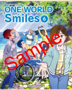 ��ͽ��ۡ�������8ǯ�١ۡ�������ǡ�ONE WORLD Smiles 6������615���������