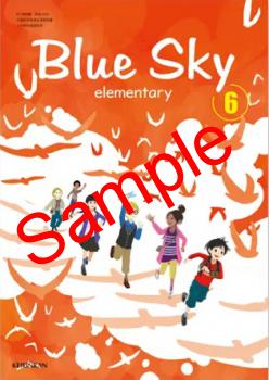 ��ͽ��ۡ�������8ǯ�١ۡ����Ӵۡ�Blue Sky elementary 6������617���������