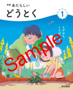 ��ͽ��ۡ�������8ǯ�١ۡ�������ҡ����ԡ������餷�����ɤ��Ȥ�����������112���������