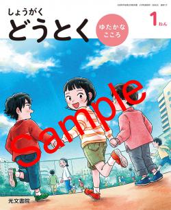 ��ͽ��ۡ�������8ǯ�١ۡ���ʸ�����礦�������ɤ��Ȥ����椿���ʡ������������ͤ󡡶���117���������