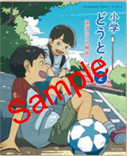 ��ͽ��ۡ�������8ǯ�١ۡ�������ǡ����ؤɤ��Ȥ������ϤФ����������ء�����213���������