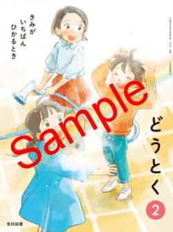 ��ͽ��ۡ�������8ǯ�١ۡ���¼���ɤ��Ȥ����������ߤ� �����Ф� �Ҥ���Ȥ�������214���������