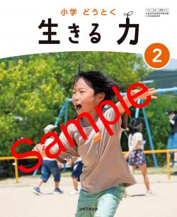 ��ͽ��ۡ�������8ǯ�١ۡ�����ʸ�������� �ɤ��Ȥ��������� �ϡ���������215��+���ɤ��Ȥ��Ρ��ȡ�����216���������