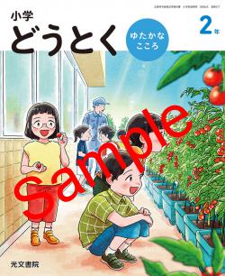 ��ͽ��ۡ�������8ǯ�١ۡ���ʸ�����ء��ɤ��Ȥ����椿���ʡ�����������ǯ������217���������