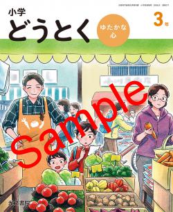 ��ͽ��ۡ�������8ǯ�١ۡ���ʸ�����ؤɤ��Ȥ����椿���ʿ�����ǯ������317���������