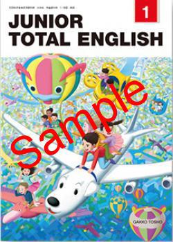 ������5ǯ�١ۡ��ؿޡ�JUNIOR TOTAL ENGLISH 1������ 504���������