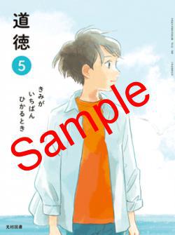 ��ͽ��ۡ�������8ǯ�١ۡ���¼��ƻ�����������ߤ� �����Ф� �Ҥ���Ȥ�������514���������