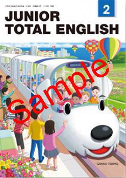 ������5ǯ�١ۡ��ؿޡ�JUNIOR TOTAL ENGLISH 2������ 604���������