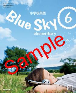 ������5ǯ�١ۡ����ӡ�Blue Sky elementary 6������ 608���������