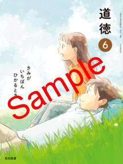 ��ͽ��ۡ�������8ǯ�١ۡ���¼��ƻ�����������ߤ� �����Ф� �Ҥ���Ȥ�������614���������