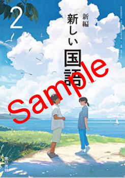 ��ͽ��ۡ�����8ǯ�١ۡ�������ҡ����ԡ���������졡��������:002-82���������