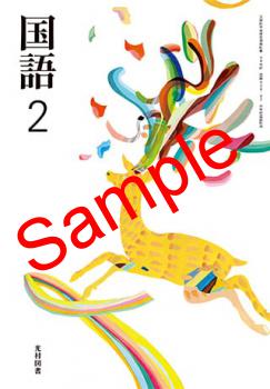 ��ͽ��ۡ�����8ǯ�١ۡ���¼�޽񡡹�죲������:038-82���������