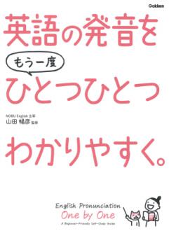 �ظ����Ѹ��ȯ����⤦���٤ҤȤĤҤȤĤ狼��䤹����