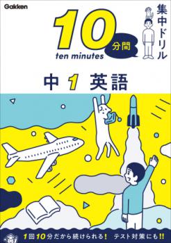 �ڳظ��� 10ʬ�ֽ���ɥ�롡�棱���Ѹ�