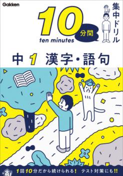 �ڳظ��� 10ʬ�ֽ���ɥ�롡�棱�����������