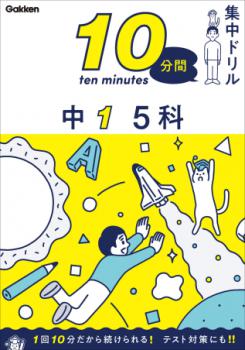 �ڳظ��� 10ʬ�ֽ���ɥ�롡�棱������