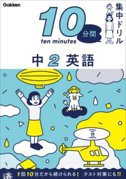 �ڳظ��� 10ʬ�ֽ���ɥ�롡�棲���Ѹ�