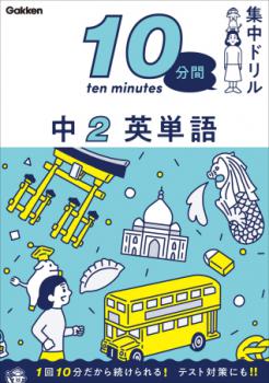 �ڳظ��� 10ʬ�ֽ���ɥ�롡�棲����ñ��