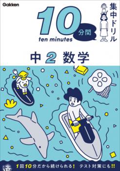 �ڳظ��� 10ʬ�ֽ���ɥ�롡�棲������