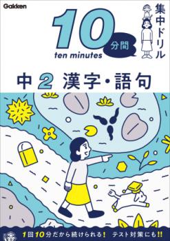 �ڳظ��� 10ʬ�ֽ���ɥ�롡�棲�����������