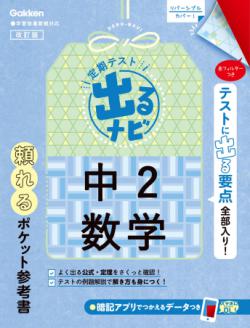 �ڳظ��ۡ�����ƥ��ȡ��Ф�ʥӡ��棲���ء�������