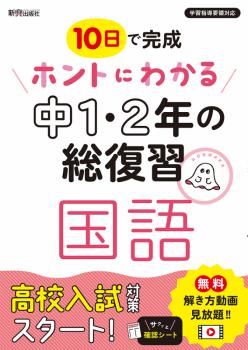 �ۥ�Ȥˤ狼�� ��1��2ǯ�������� ���