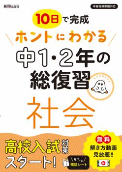 �ۥ�Ȥˤ狼�� ��1��2ǯ�������� �Ҳ�