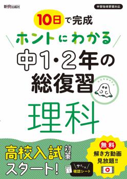 �ۥ�Ȥˤ狼�� ��1��2ǯ�������� ����