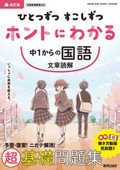 �ҤȤĤ��� ���������� �ۥ�Ȥˤ狼�� ��1����ι�� ʸ���ɲ�