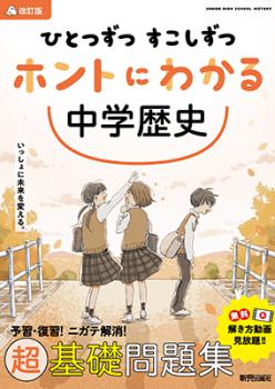 �ҤȤĤ��� ���������� �ۥ�Ȥˤ狼�� ������