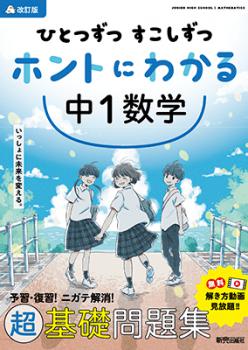 �ҤȤĤ��� ���������� �ۥ�Ȥˤ狼�� ��1����