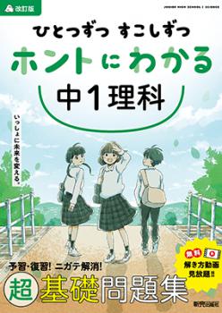 �ҤȤĤ��� ���������� �ۥ�Ȥˤ狼�� ��1����