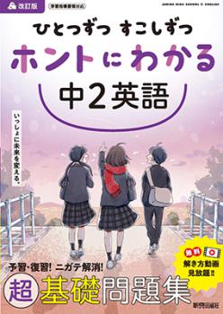 �ҤȤĤ��� ���������� �ۥ�Ȥˤ狼�� ��2�Ѹ�