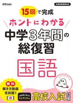 �ۥ�Ȥˤ狼�� ���3ǯ�֤������� ���