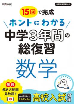 �ۥ�Ȥˤ狼�� ���3ǯ�֤������� ����