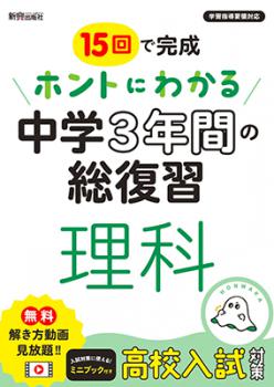 �ۥ�Ȥˤ狼�� ���3ǯ�֤������� ����